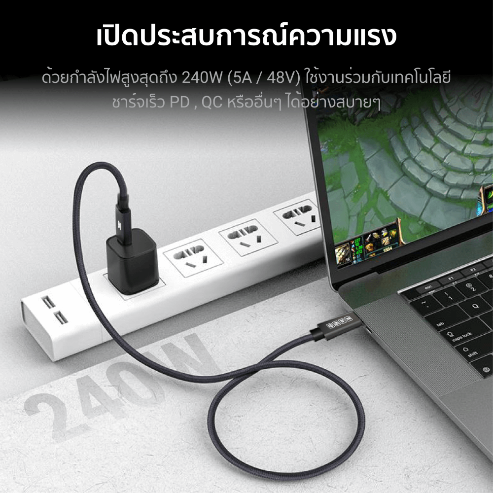 สายชาร์จไนลอนถัก ZTEC รุ่น ZC631 USB-C to USB-C 1 เมตร สีเทา (เชื่อมต่อภาพ 8K)